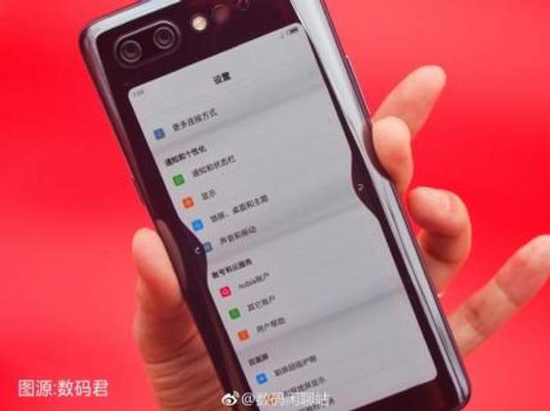 Vivo Nex