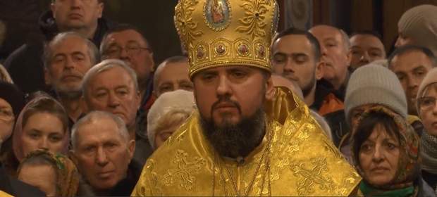 Епіфаній Епіфаній