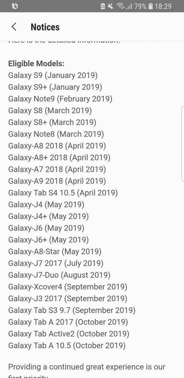  When Samsung smartphones receive Android Pie updates 