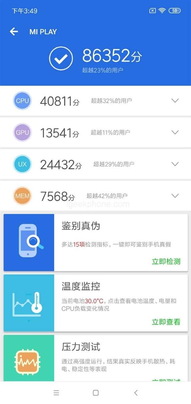   Xiaomi Mi Play 