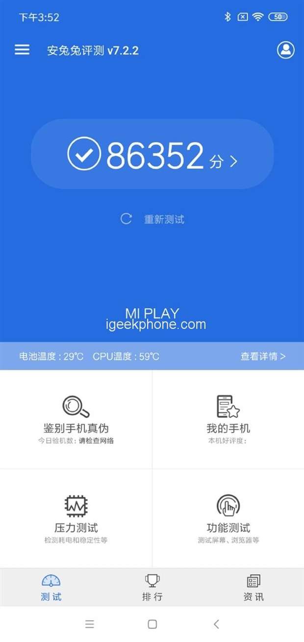   Xiaomi Mi Play 