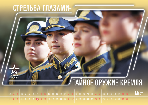  Russian Calendar 2019 