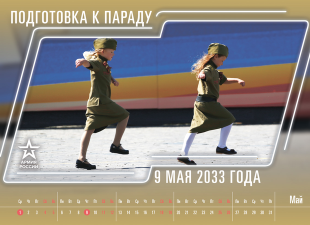  Russian Calendar 2019 