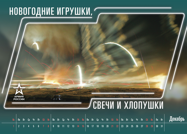  Russian Calendar 2019 