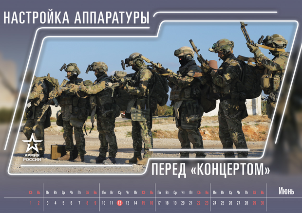 . Russian Calendar 2019 