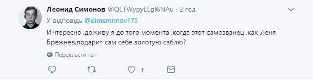 Путін відповідь