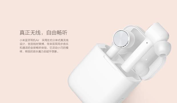   Xiaomi Mi AirDots Pro 