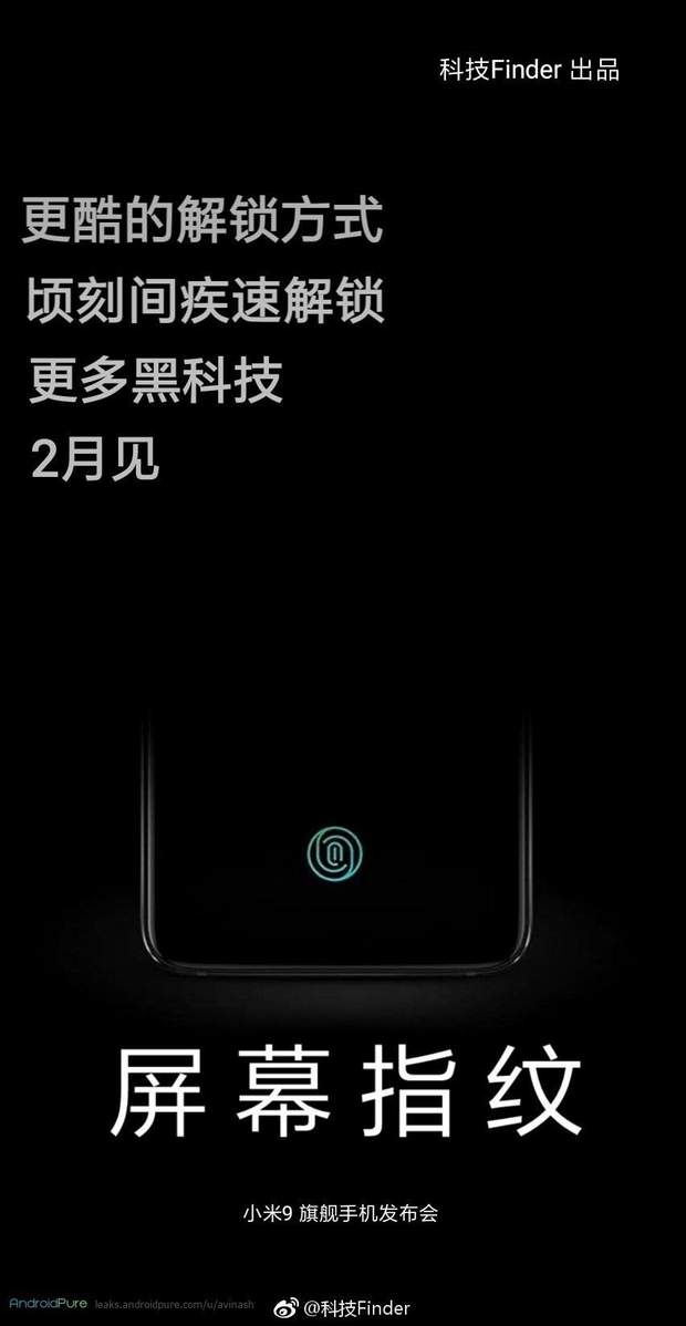   Xiaomi Mi 9 