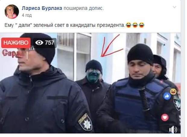 вілкул