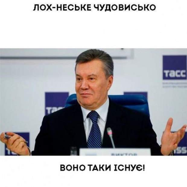   Yankovich, mem, press conference, Moscow, loch 