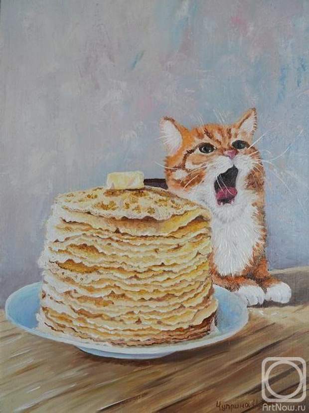 масляна 2020 масляна 2020