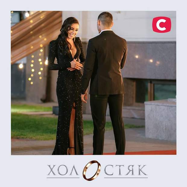 Холостяк 9 сезон 1 випуск: 