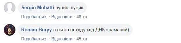 Луценко журналісти диски коди Бігус розслідування соцмережі