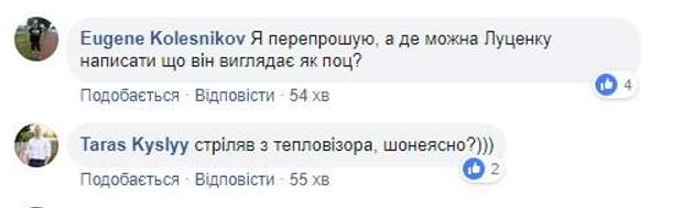 Бігус Луценко журналісти розслідування диски коди соцмережі