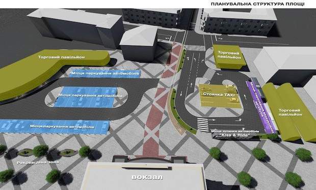 Тернопіль вокзал реконструкція