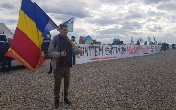 румунія румунія