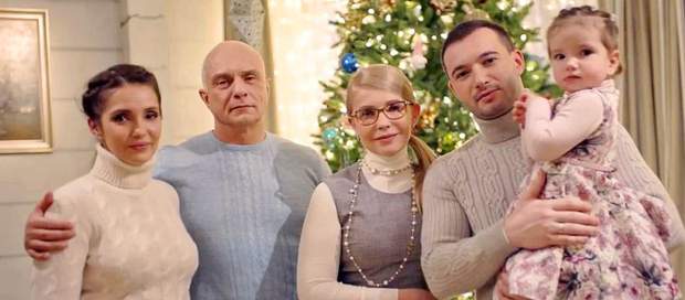 Юлія Тимошенко, відпустка, сім`я