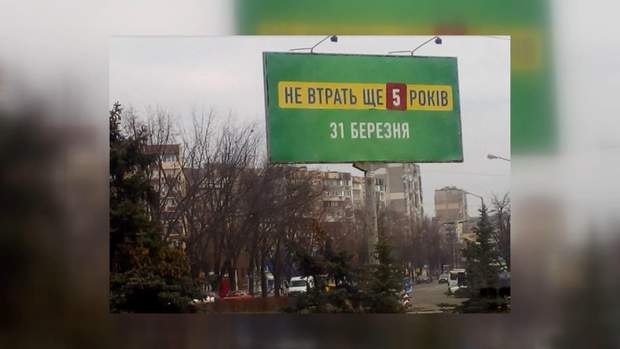 прихована реклама день тиші