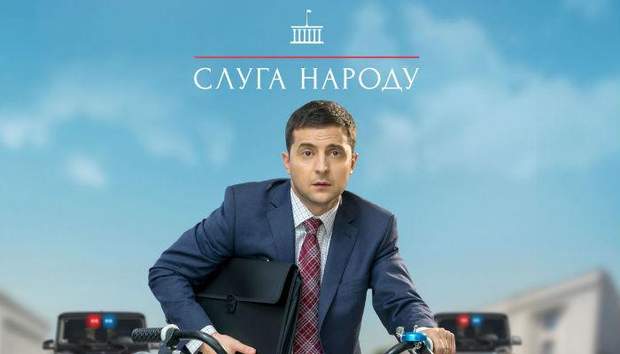 слуганароду