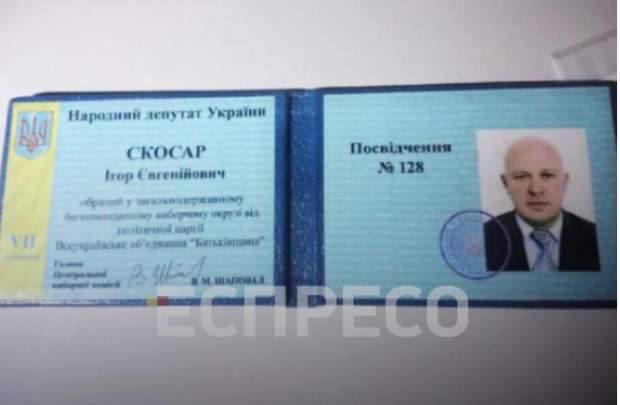 Ігор Скосар депутат поліція авто правила ПДР алкоголь Ігор Скосар депутат поліція авто правила ПДР алкоголь