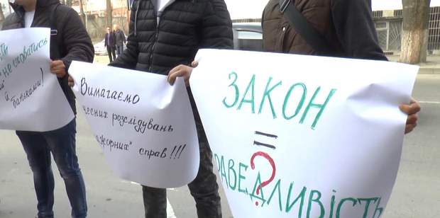 Активісти вимагають чесного розслідування Активісти вимагають чесного розслідування