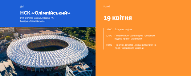 Дебати