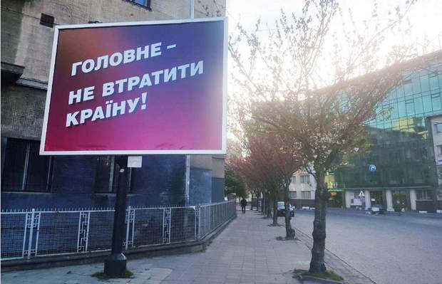 день тиші вибори прихована політична агітація реклама Порошенко