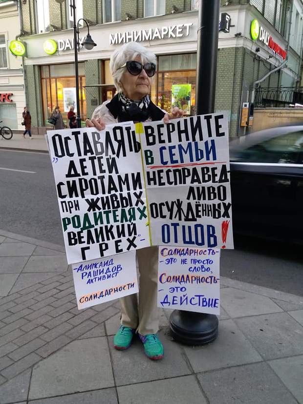 протест у москві