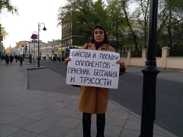 протести у москві