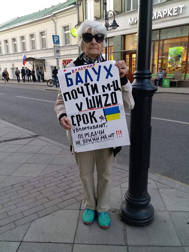 протест у москві