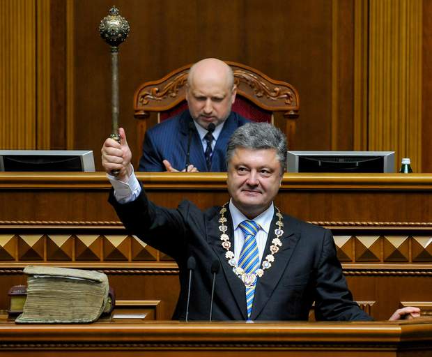Порошенко, інавгурація