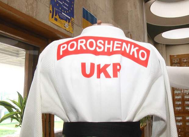 Кімоно для Порошенка Кімоно для Порошенка