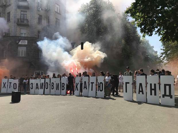 Хто замовив Катю Гандзюк