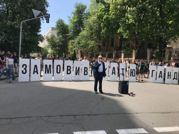 тато гандзюк віктор