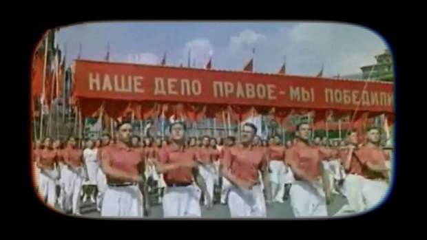 Радянський союз
