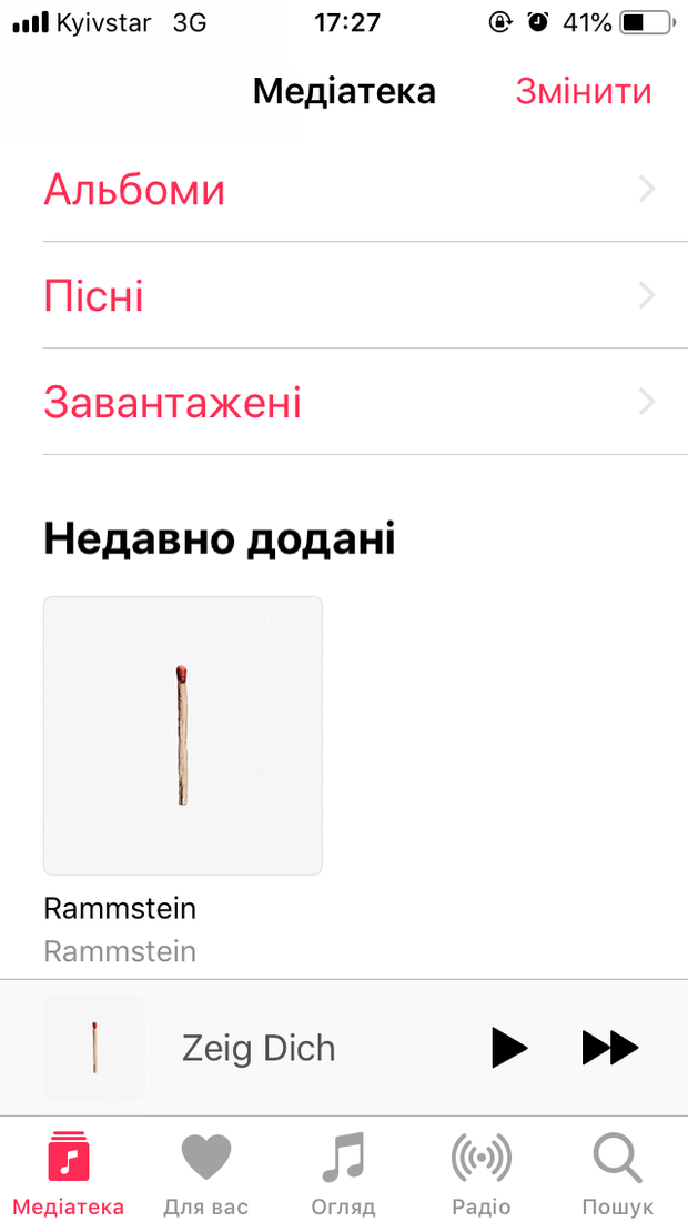 Скачать Новые Татарские Песни 2022 Год