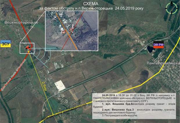 обстріл Верхньоторецького бойовики окупанти ворог