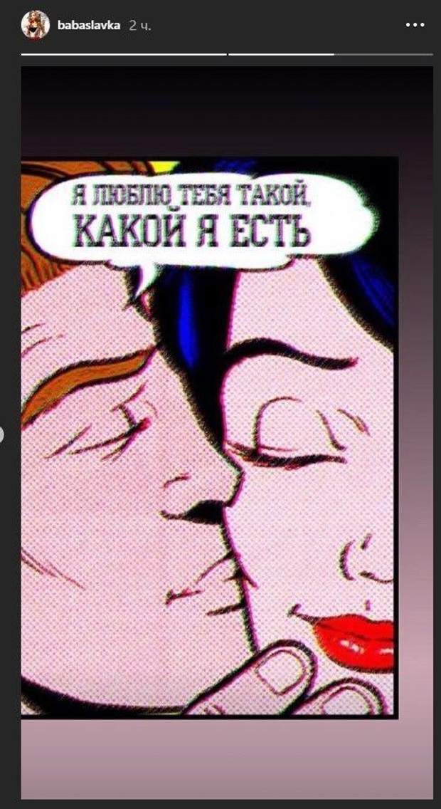 Розлучення Слави та Едгара Камінських 