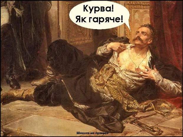 спека