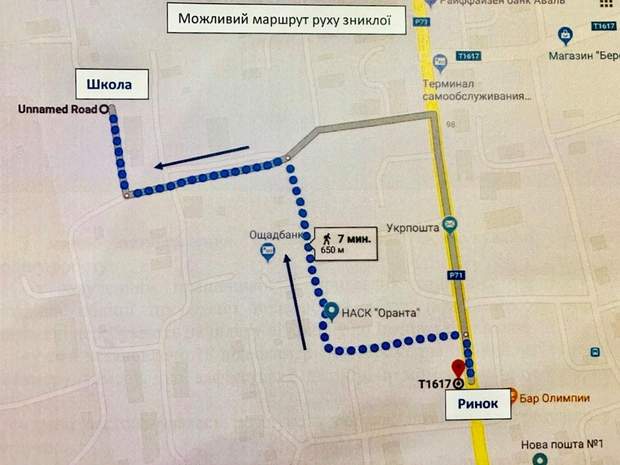 Дівчинка зникла на Одещині