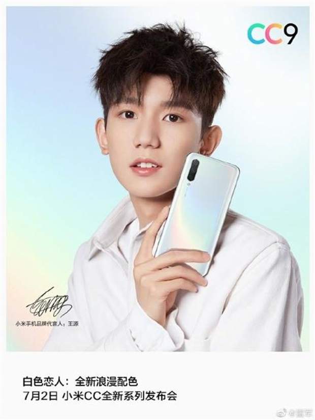 Xiaomi CC9 