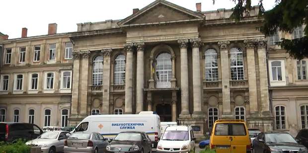 Замінування