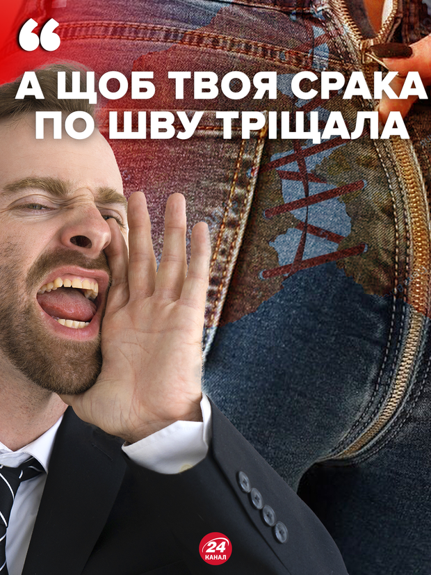 Срака
