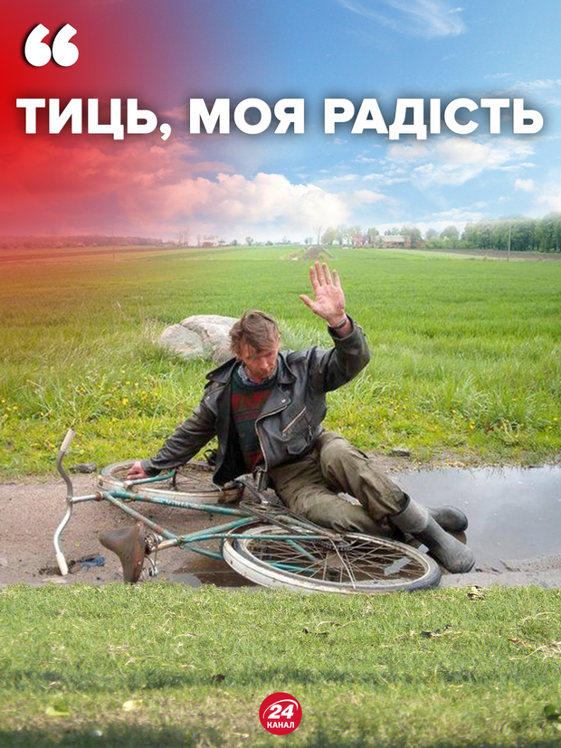 тиць