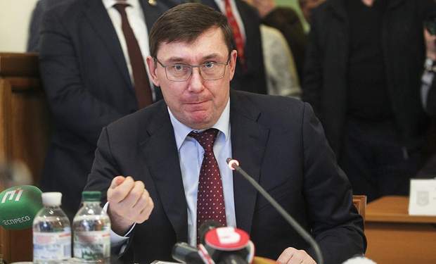 луценко