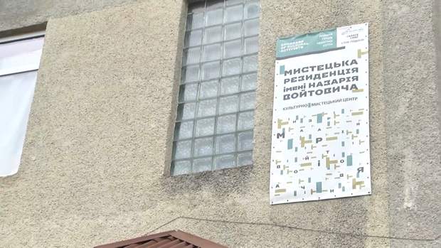 євромайдан назар войтович