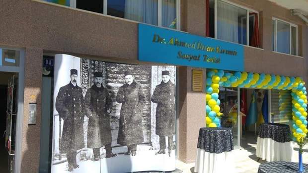 Туреччина Туреччина