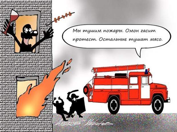 протести Росія