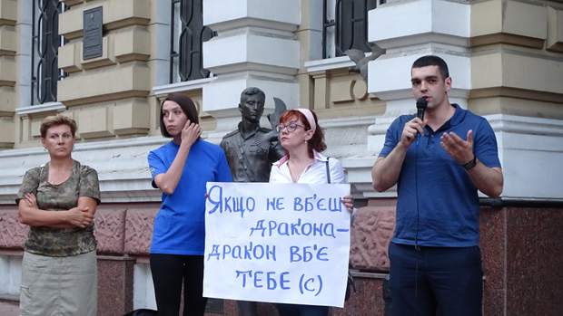 аваков чорт одеса аваков чорт одеса