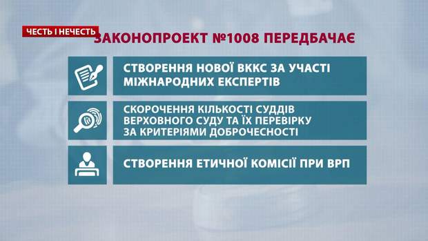 судова реформа судова реформа